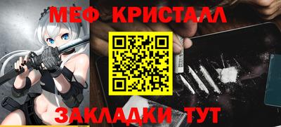 крисы Бугуруслан