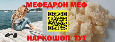 MESCALINE Будённовск
