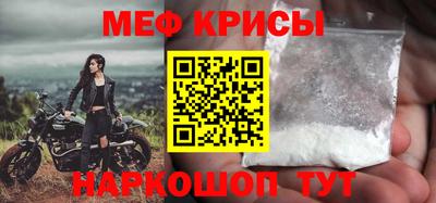 герыч Волжский