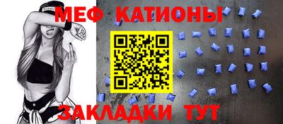 гидра Волгодонск