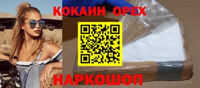 MESCALINE Будённовск