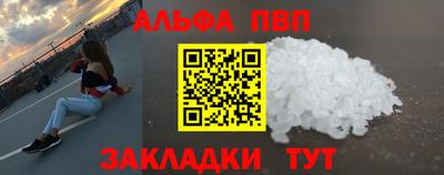 крисы Бугуруслан