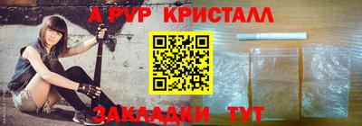 крисы Бугуруслан