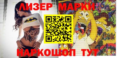 MESCALINE Будённовск