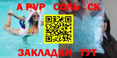 MESCALINE Будённовск