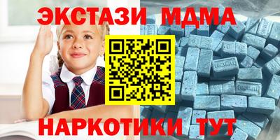 круглые Бузулук
