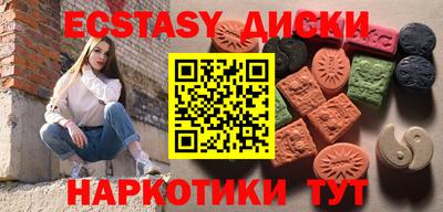 крисы Бугуруслан