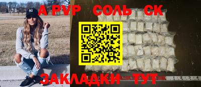 MESCALINE Будённовск