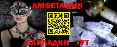 MESCALINE Будённовск