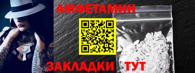 герыч Волжский