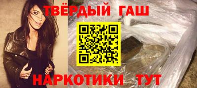 бутик Волжск