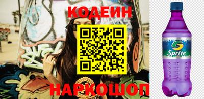 MESCALINE Будённовск