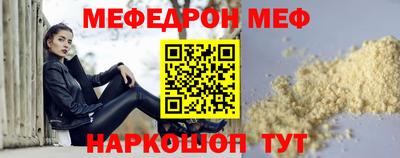 бутик Волжск