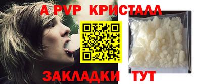 герыч Волжский