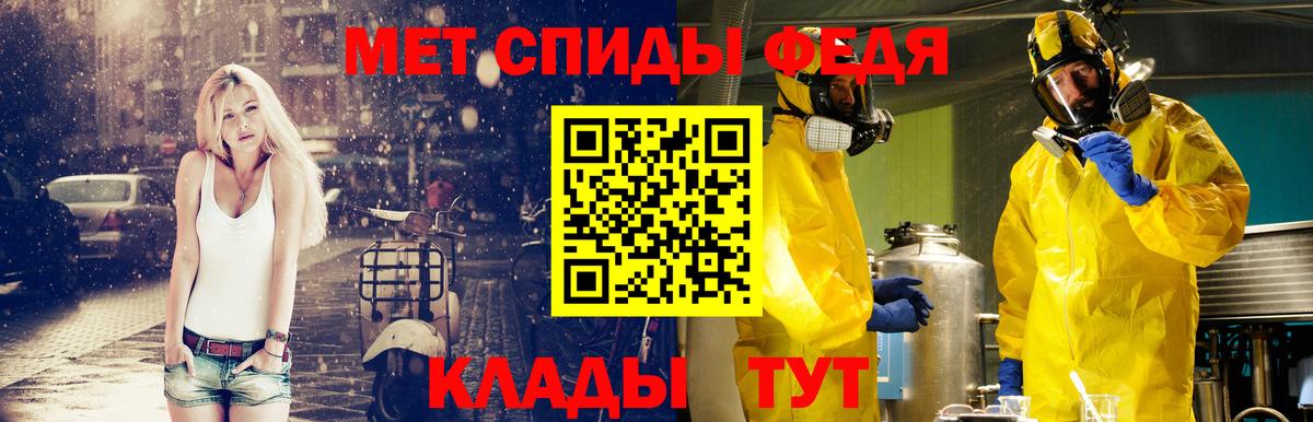 Реутов  Первитин Methamphetamine  Вход с VPN 