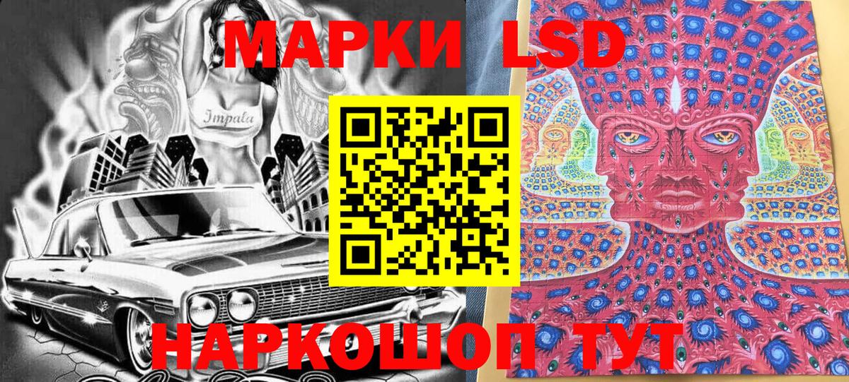 Марки N-bome 1500мкг Реутов