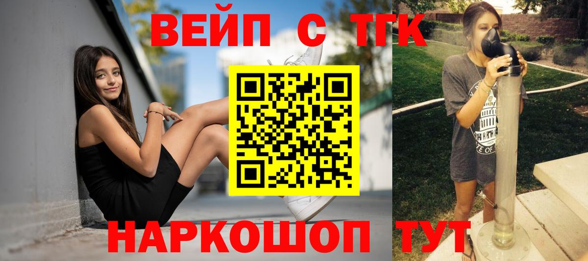 Гашиш  МАРИХУАНА  Кокаин  Продажа наркотиков  Гашиш  Экстази  Реутов  Мефедрон   Вход с VPN 
