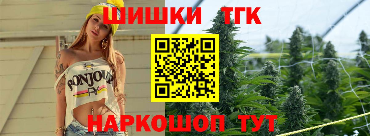 Канабис гибрид Реутов