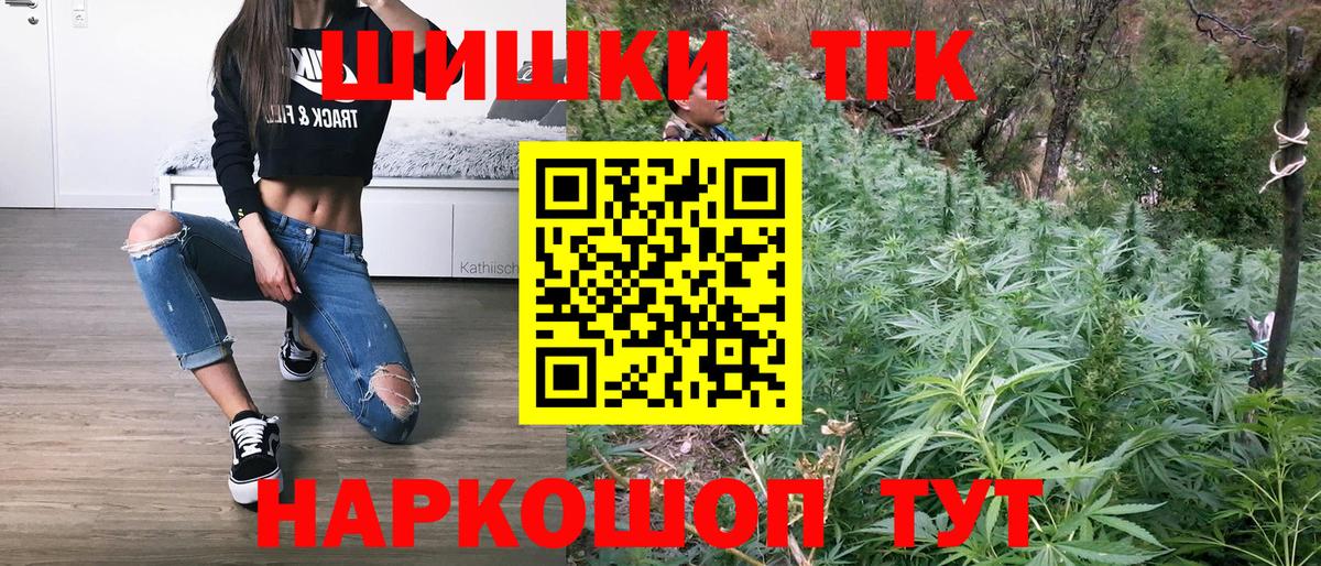Марихуана LSD WEED  Шишки марихуана ГИДРОПОН  Вход с VPN  Реутов 